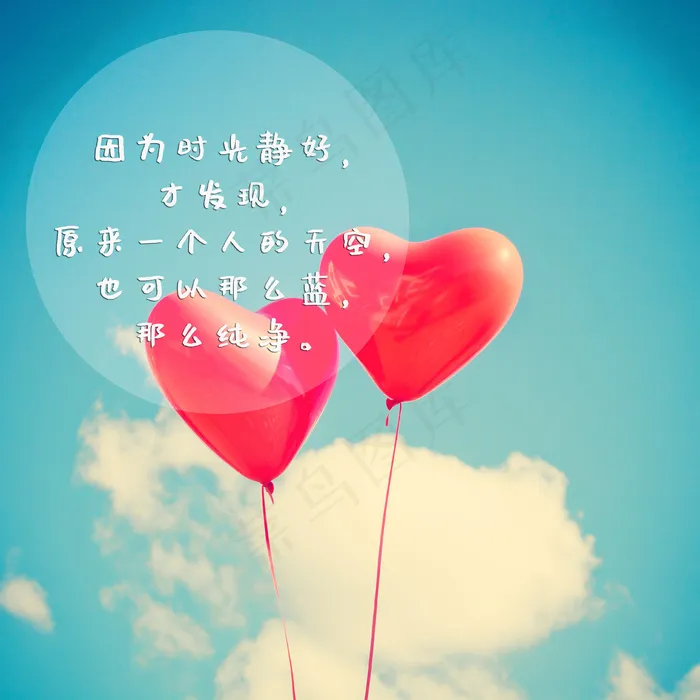 小清新文字说说图片