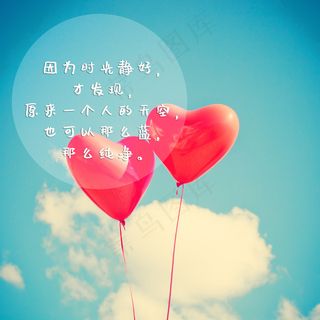 小清新文字说说图片