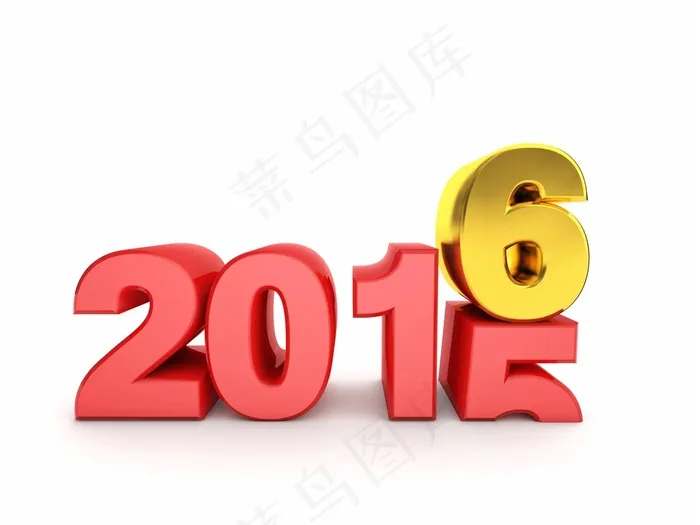 创意2016年立体字体素材大图
