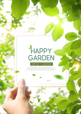 美丽花卉欢迎春天绿叶海报