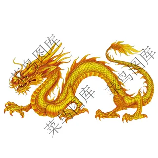 中国龙-伸展形象 中国龙-伸展形象