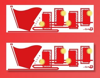 党建文化墙誓词模板