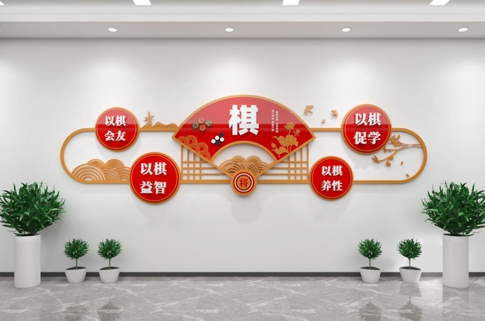 棋牌娱乐传统文化文化墙cdr矢量模版下载