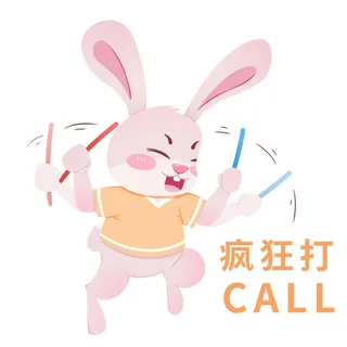 手绘2023兔年新年卡通兔子形象IP插画元素PSD设计素材png图案