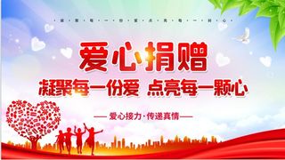 文明城市从我做起创建文明城市讲文明10