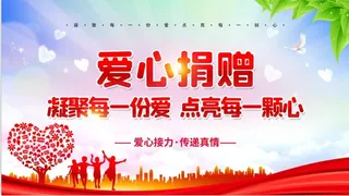 文明城市从我做起创建文明城市讲文明10