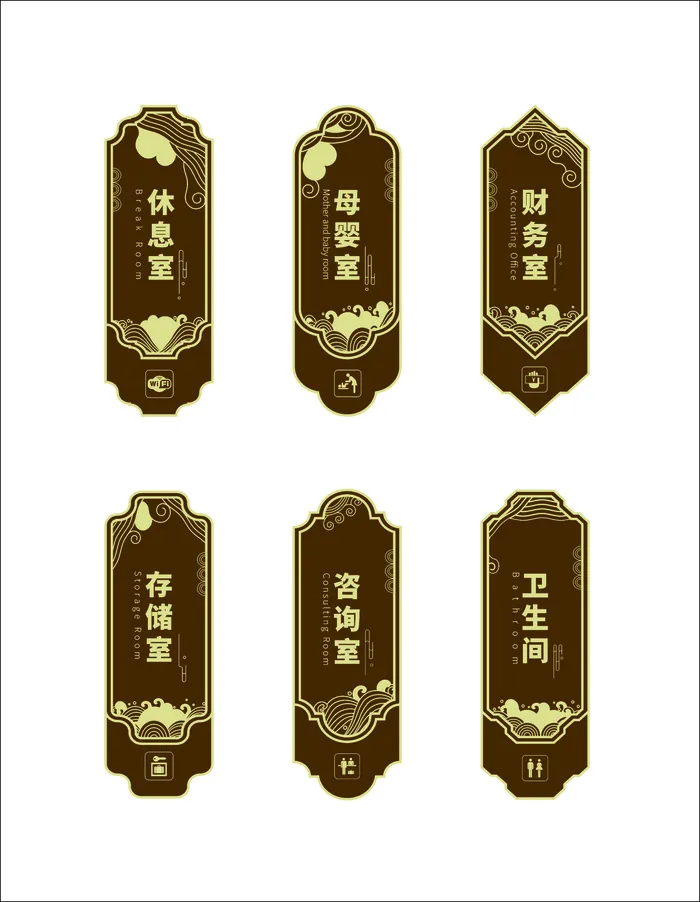 棕色高档门牌cdr矢量模版下载