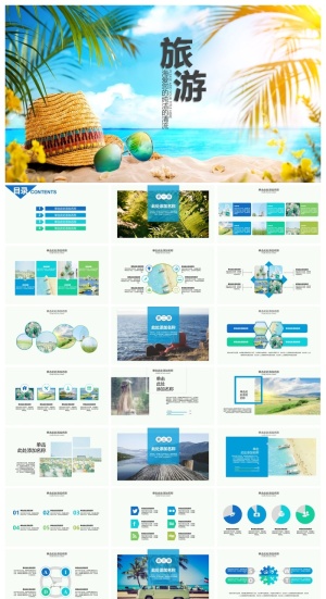 旅游相册照片展示ppt模板预览图