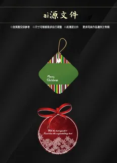 圣诞节素材
