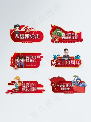 夏日嗨啤畅饮啤酒宣传海报手举牌