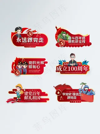 夏日嗨啤畅饮啤酒宣传海报手举牌