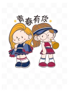 毕业季毕业季青春有你 毕业季毕业季青春有你