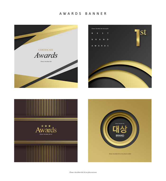 金色时尚品牌奖项