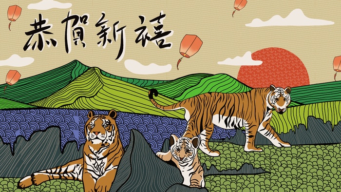虎年中国风萌虎插画psd模版下载