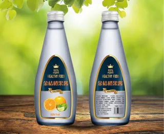 金桔橙水果不干胶标签瓶贴纸