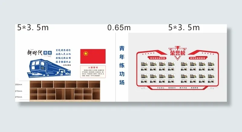 文化墙荣誉榜入团誓词cdr矢量模版下载