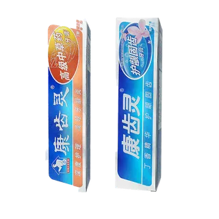 康齿灵牙膏 (38)超市商品白底图免抠实物摄影png格式图片透明底