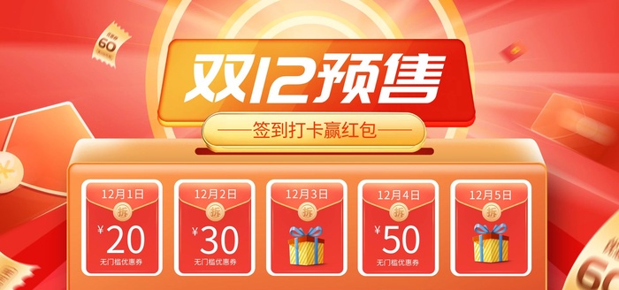 商场宣传海报 cdr矢量模版下载
