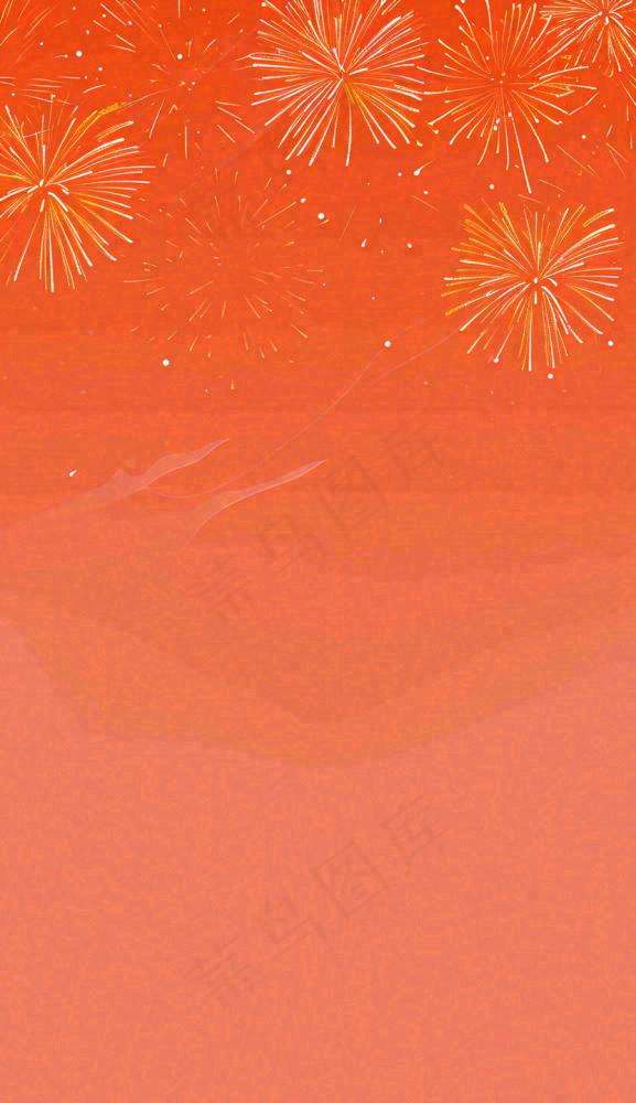橙红渐变喜庆烟花节日背景(832x1440)