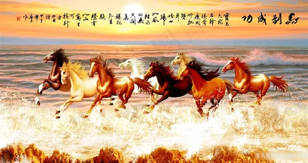 八骏全图风景字画高清分辨率喷绘打印办公室挂画素材山水花草