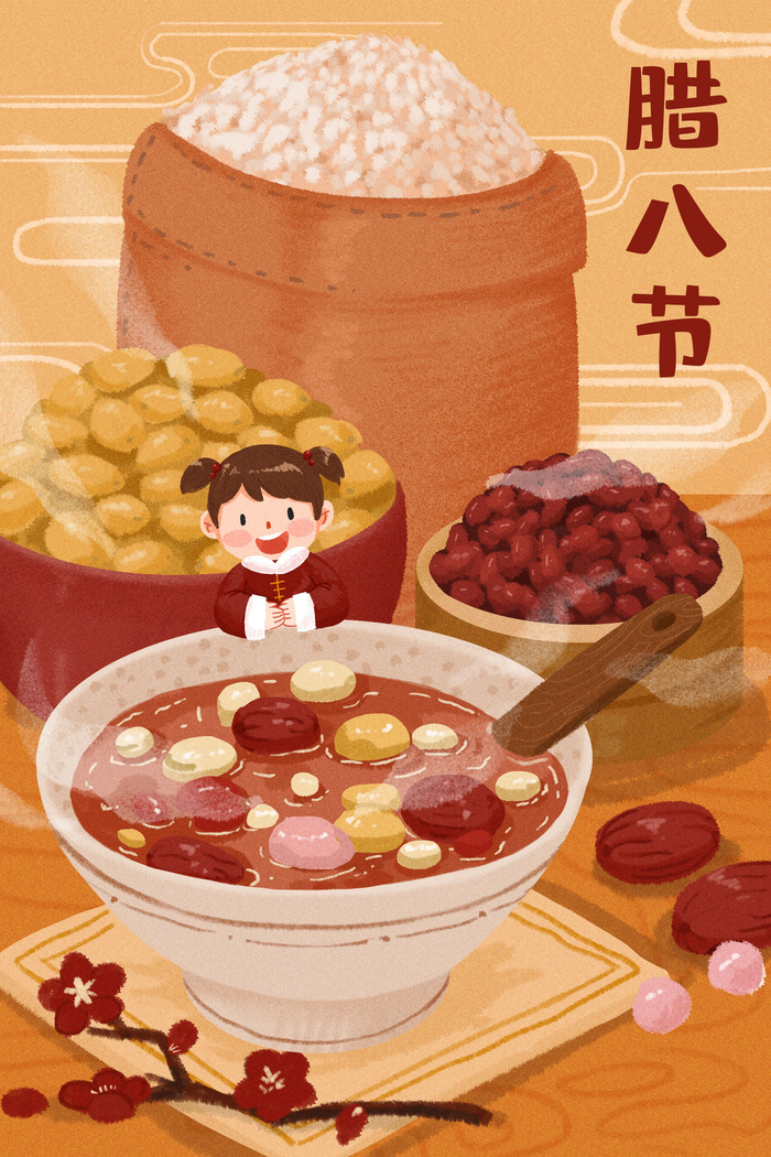 中国传统节日手绘卡通腊八节腊八粥插画海报PSD格式设计素材(1701x2551)psd模版下载