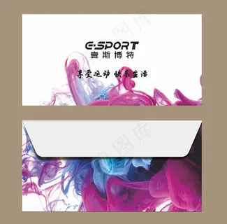 简约大气西式信封