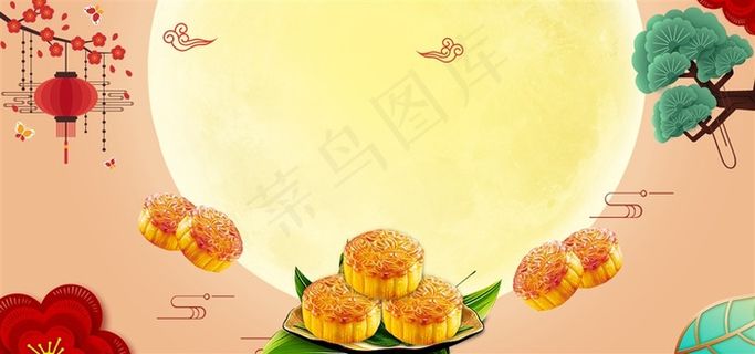 中秋月饼 中秋包装素材  中秋海报 中国传统节日素材 中秋月饼 中秋包装素材  中秋海报 中国传统节日素材