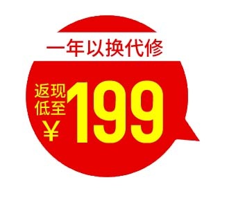 电商标签 电商元素图片psd模版下载