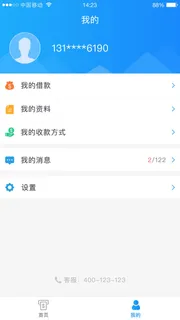 手机移动端小程序网站APP个人中心我的UI界面PSD分层设计素材模板