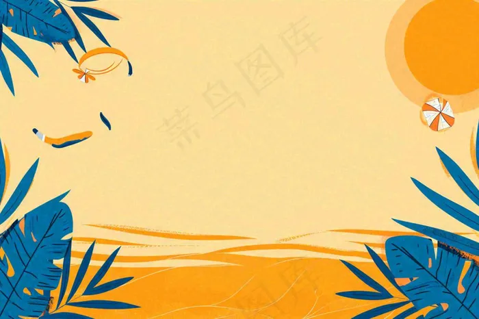 夏日阳光沙滩橙色海蓝扁平手绘插画，夏天旅行小暑大暑暑期(1344x896)