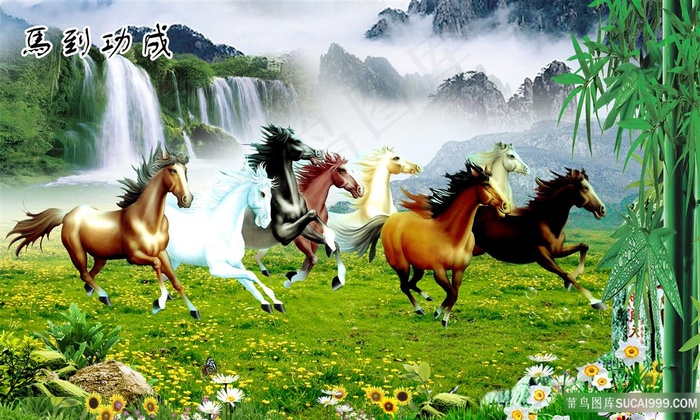 马到成功风景字画高清分辨率喷绘打印办公室挂画素材山水花草