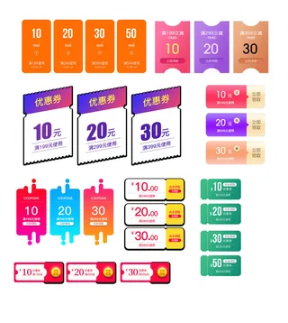 喜庆电商淘宝天猫京东活动价格打折降价特价标签