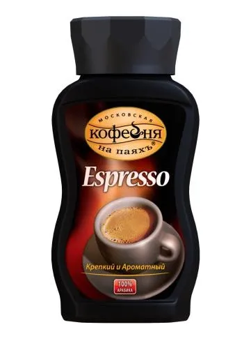 咖啡罐 PNG免抠(848x1200)