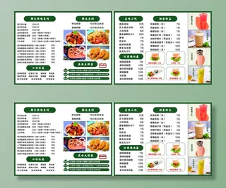 韩式炸鸡、奶茶菜单