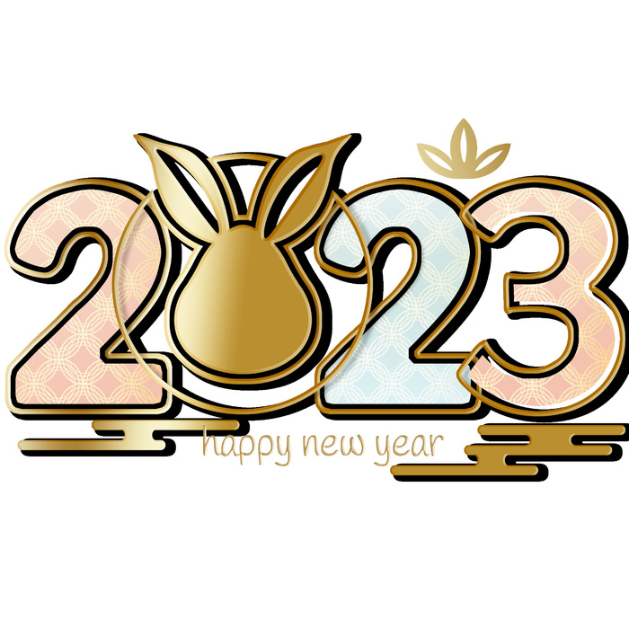 金色数字2023年兔年psd模版下载