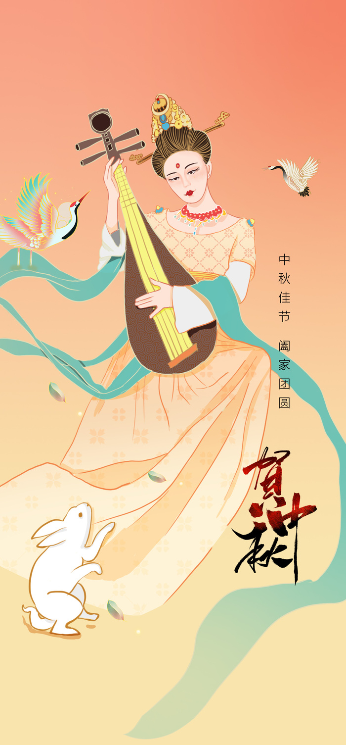 手绘插画国潮风中秋节节日海报psd模版下载