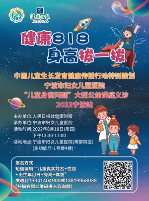 海报  单页
