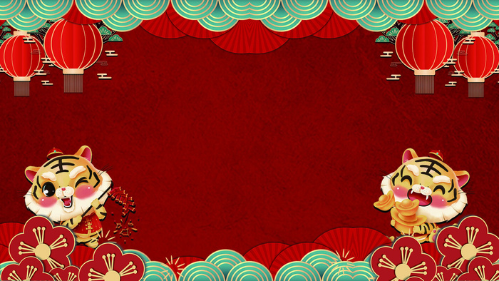 红色喜庆2022虎年春节新年元宵节海报背景展板模板设计素材图psd模版下载