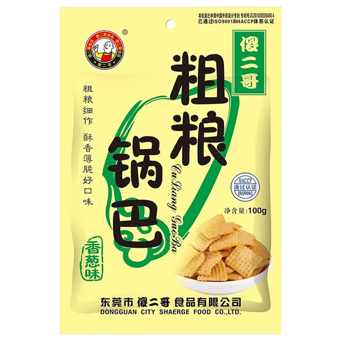傻二哥锅巴小吃超市商品白底图免抠实物摄影png格式图片透明底