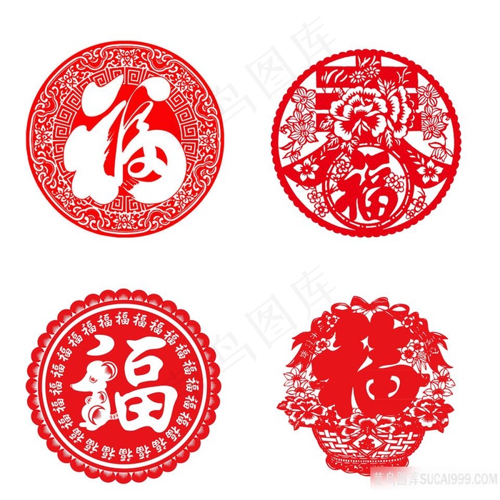 花盆PNG福字喜庆图片