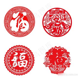 花盆PNG福字喜庆图片