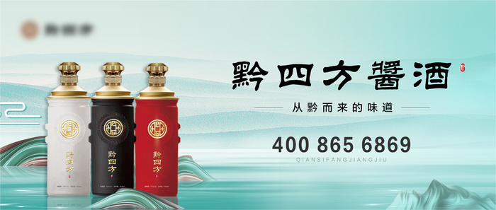 高端大气质感提案海报 品牌主形象