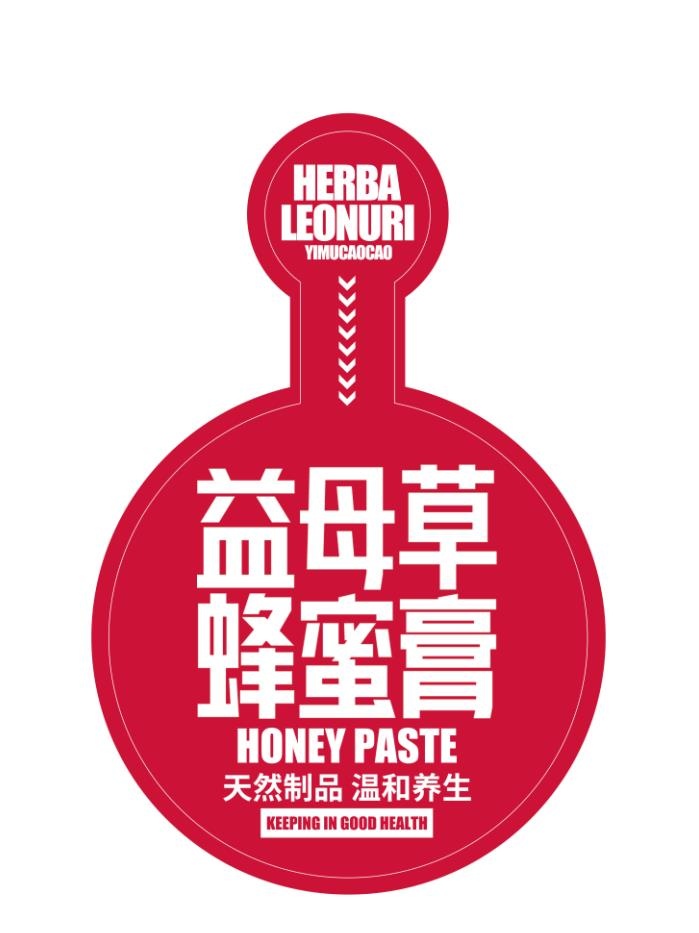 瓶身贴不干胶贴纸psd模版下载