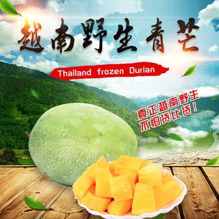 新鲜水果电商首页海报主图PSD设计素材香蕉芒果脐橙详情主图装修模板