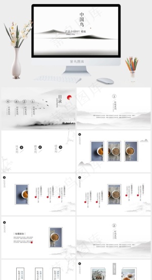 白色素雅简洁PPT模板预览图