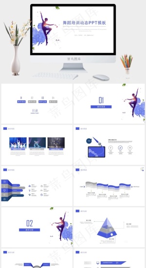 白色简约舞蹈培训个人述职PPT模板预览图