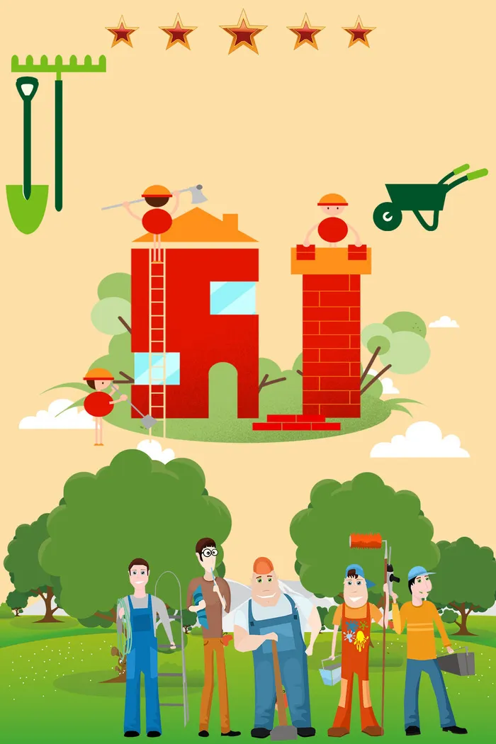 劳动节海报psd模版下载