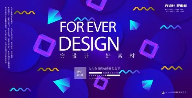 几何抽象粒子线条光线科技感网页banner展板背景AI矢量设计素材