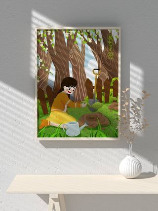 绿色创意公益植树节卡通312保护环境宣传插画