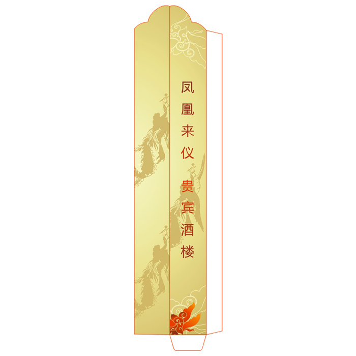 筷子盒套外套模版设计cdr矢量模版下载